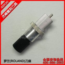 羅蘭刻字刀座|國產(chǎn)刻字機刀座|通用刀|roland 刀座