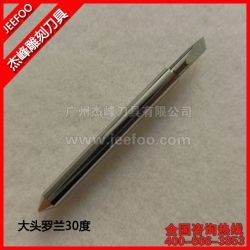 大頭羅蘭30度－(ROLAND)刻字刀|羅蘭刻字機刀座|電腦刻字刀刀座