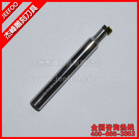 6*3MM 亞克力，有機(jī)玻璃鉆石高光銑底刀